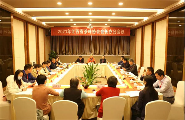 熱烈祝賀江西省茶葉協(xié)會(huì)會(huì)長(zhǎng)辦公會(huì)（2021）圓滿(mǎn)召開(kāi)！